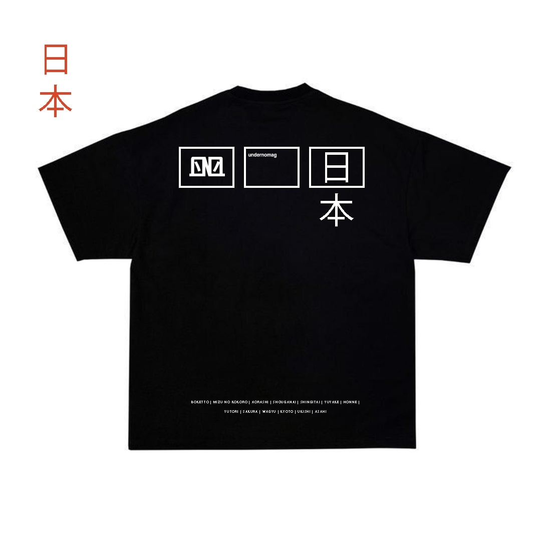 UNDERNOMAG JAPAN T-SHIRT
